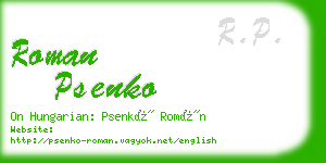 roman psenko business card